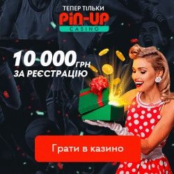 5 Ways To Get Through To Your пинап